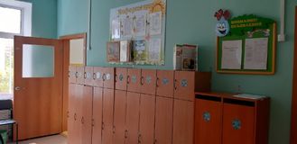 Раздевалка группы
