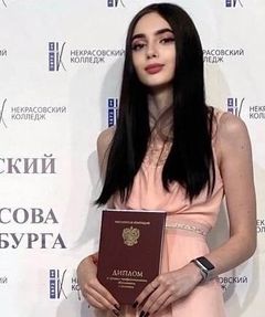 Мельникова Любовь Игоревна