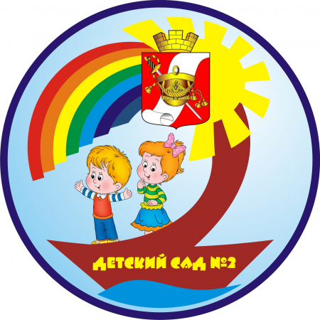 Эмблема детского сада